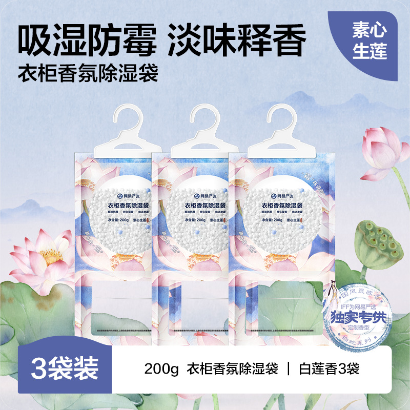 [꽃 노트] 간단한 심장 연꽃 200g * 3 작은 공간 필요