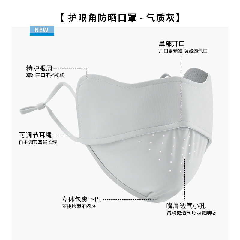 Verano agujero abierto seda de hielo máscara de protección solar respirada piel anti-UV máscara de protección de ojos al aire libre máscara de protección solar