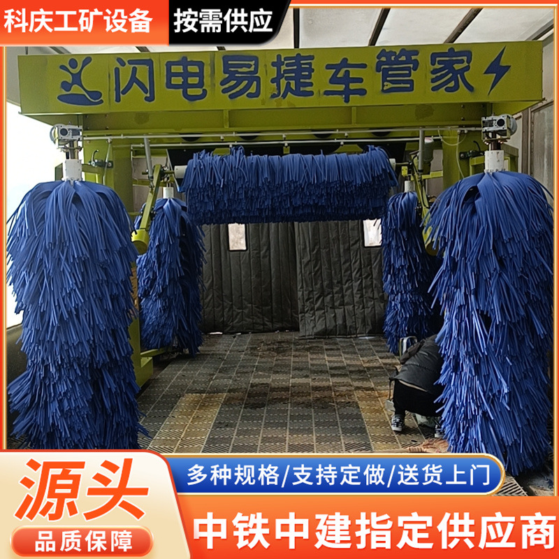 无接触智能自助洗车机往复式轿车商务车洗车机厂家扫码商用洗车机