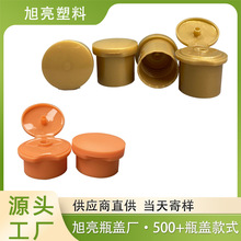 专业供应控油哑光妆前乳伊卡璐翻盖 防摔防尘优质材料量大从优