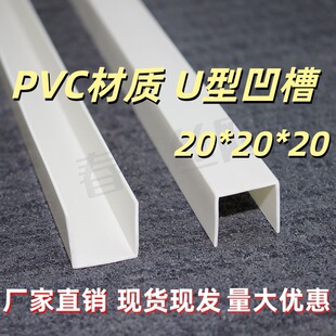 u�Ͱ���pvc����U�Ͳ۰�ɫ��߅�l�����տ�ʯ����߅�l�ָ���߅�l