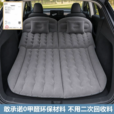 and portable nap bed – Vehicle-mounted inflatable bed