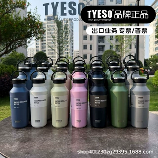 泰硕新款小口双层保温保冷车载杯大容量户外便携运动水壶跨境专供