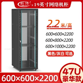 网络线;网络机柜;音视频线