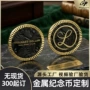 会议定制定做周年庆纪念币