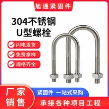 F؛304PM10U˨οm10Pu˨o