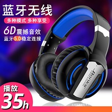 新款无线蓝牙耳机头戴式耳机适用手机安苹卓果重低音电脑游戏耳麦