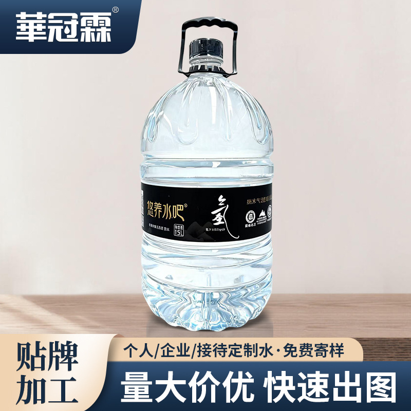 矿泉水瓶装饮用水定做企业广告LOGO婚礼活动商务企业瓶装饮用水