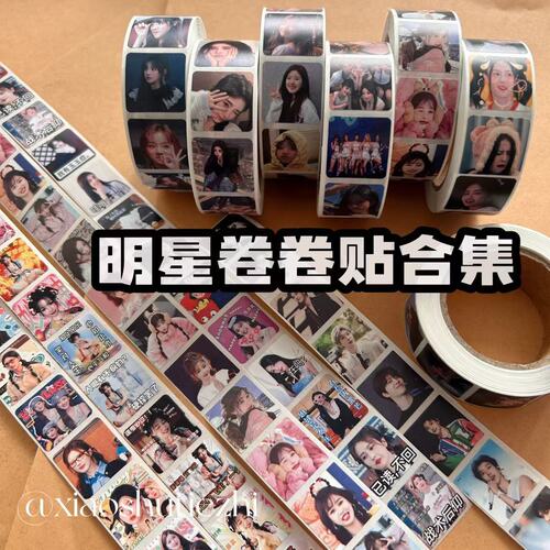 Star of High Beauty Ju Jingyi and Zhao Lusi Supporting Star Roll Roll Sticker Handbook Seal and Paper Tape Collection