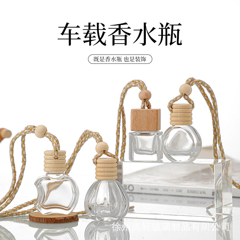 车载香薰瓶汽车装饰挂件香水精油瓶8毫升10毫升迷你香薰分装瓶