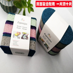 両面キッチン食器洗いと鍋たわし家庭用クリーニングスポンジ食器洗い用の厚く吸収性の高い食器洗い布