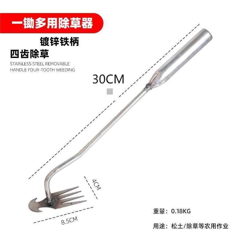 草抜き器の草刈り神器専用工具ステンレス野菜を掘って草刈りをします。|undefined