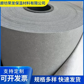 管道辅助材料;保温隔热材料;防潮材料