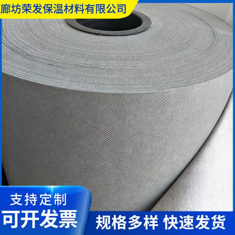 Водонепроницаемая и дышащая мембрана Влагостойкая воздушная Барьерная мембрана, строительная стальная конструкция, Навесная стена, холодильные камеры