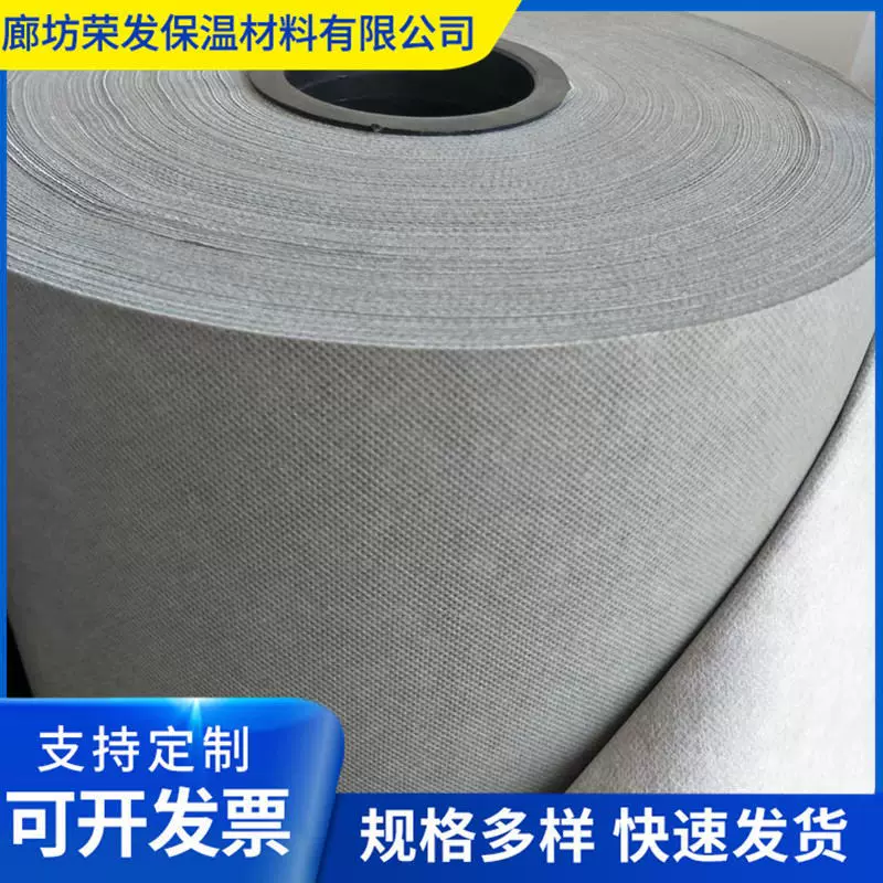 防水透气膜 防潮隔气膜 建筑钢构屋面幕墙冷库用透汽膜呼吸纸