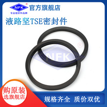 �ؼ�Rod Seals�ܷ�ȦҺ·��TSE������ �ܷ��Һѹ�����͸�NBR�ͷ�