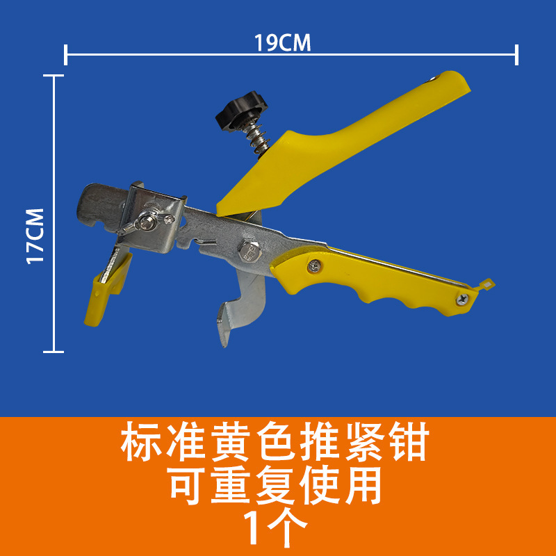 旋转找平器厂家批发辅助地砖墙砖铺平底固定留缝辅助瓷砖找平工具|undefined