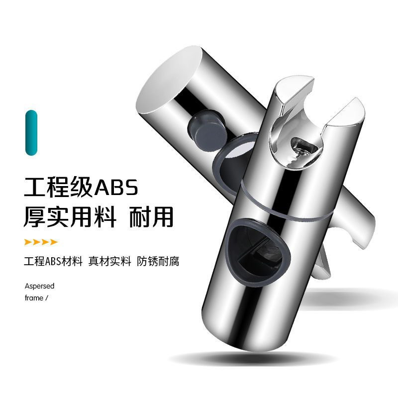 The non-drilling showerhead bracket, a bathroom shower head fixing wonder, adjustable showerhead hanger base, direct sales and hot sale undefined