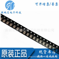 本物の 13.560M 高品質 3225 パッシブ水晶発振器 13.560MHZ SMD 4 フィートクリスタル 20PF-10PPM