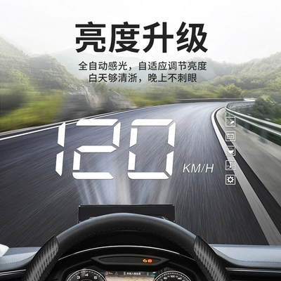Vehicle HUD Car Universal Modified