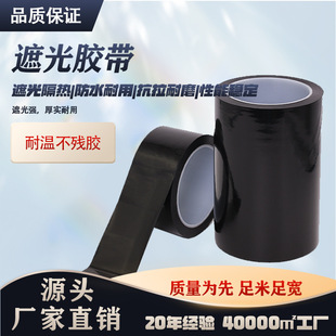 ��Ʒ��ɫ�ڹ��z���͸ߜط�ˮ�z����λ�����zLED�����ⲻ͸�z��