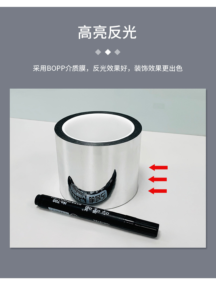 银色纯色胶带_05.jpg