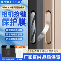 Apple, compatible iPhone 16, agile camera, glass hydrogel, 16promax, iphone