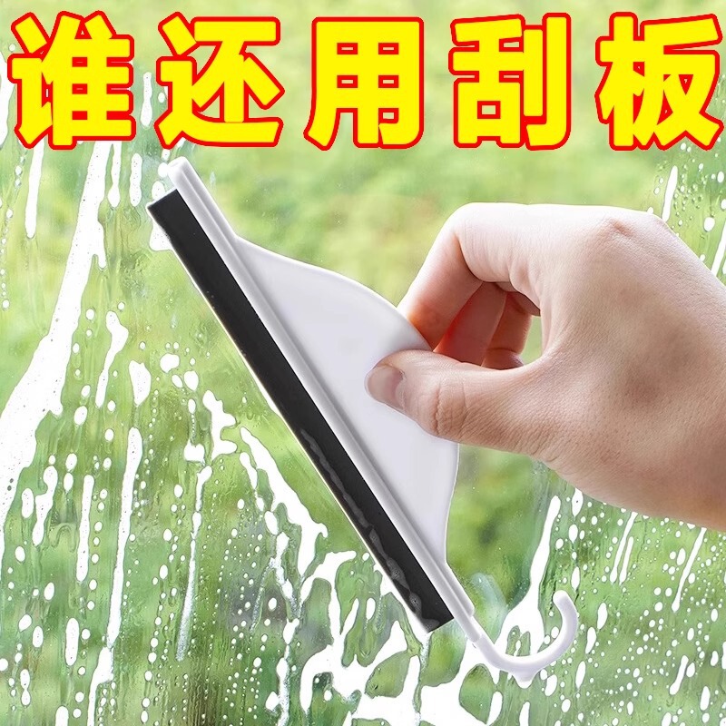 Countertop Squeegee Small Wiper Bathroom Glass Cleaning Silicone Tool for Bathroom Sink Countertop Countertop Squeegee Small Wiper Bathroom Glass Cleaning Silicone Tool for Bathroom Sink Countertop