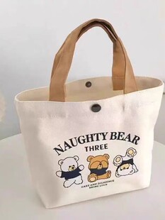 Cartoon Japanese small one-shoulder bag, brand shopping bag