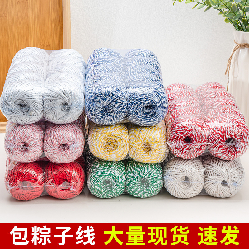 Cotton Thread for Zongzi Wholesale, Zongzi String Wholesale, Cotton Rope, Cotton Thread Rope, Cotton Thread Wholesale Cotton Thread for Zongzi Wholesale, Zongzi String Wholesale, Cotton Rope, Cotton Thread Rope, Cotton Thread Wholesale