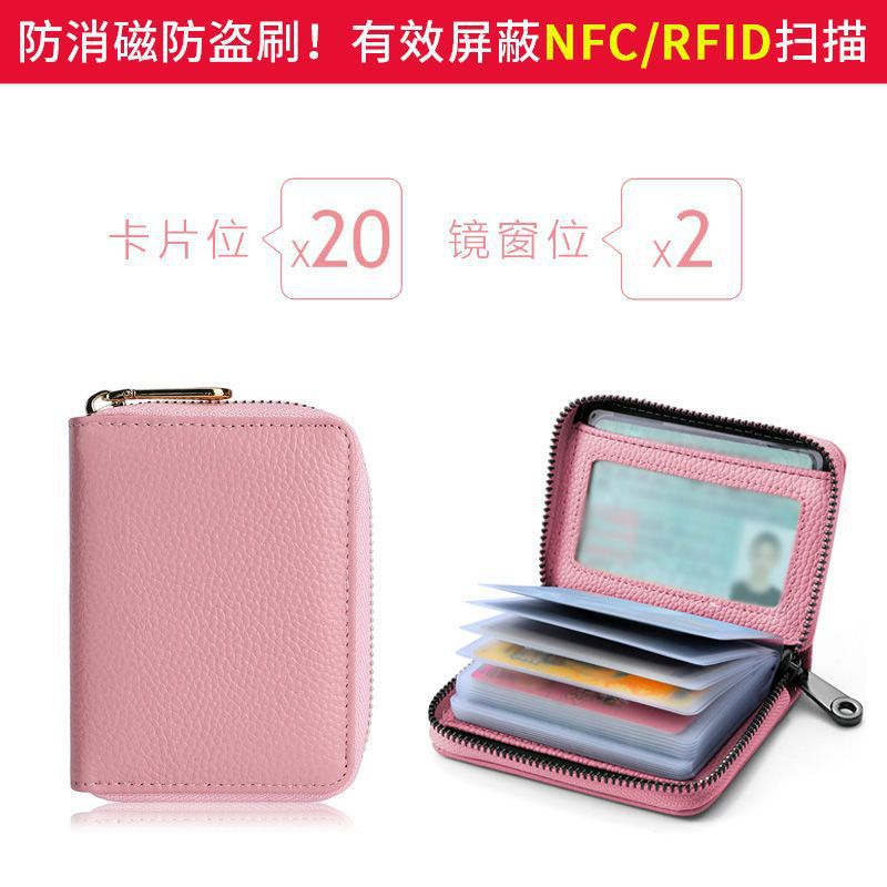 Bolsa de tarjetas retro anti-magnetizante para hombres, bolsas de tarjetas de tarjetas ultra delgadas para mujeres, cepillo anti-robo de gran capacidad, tarjetas bancarias de plata