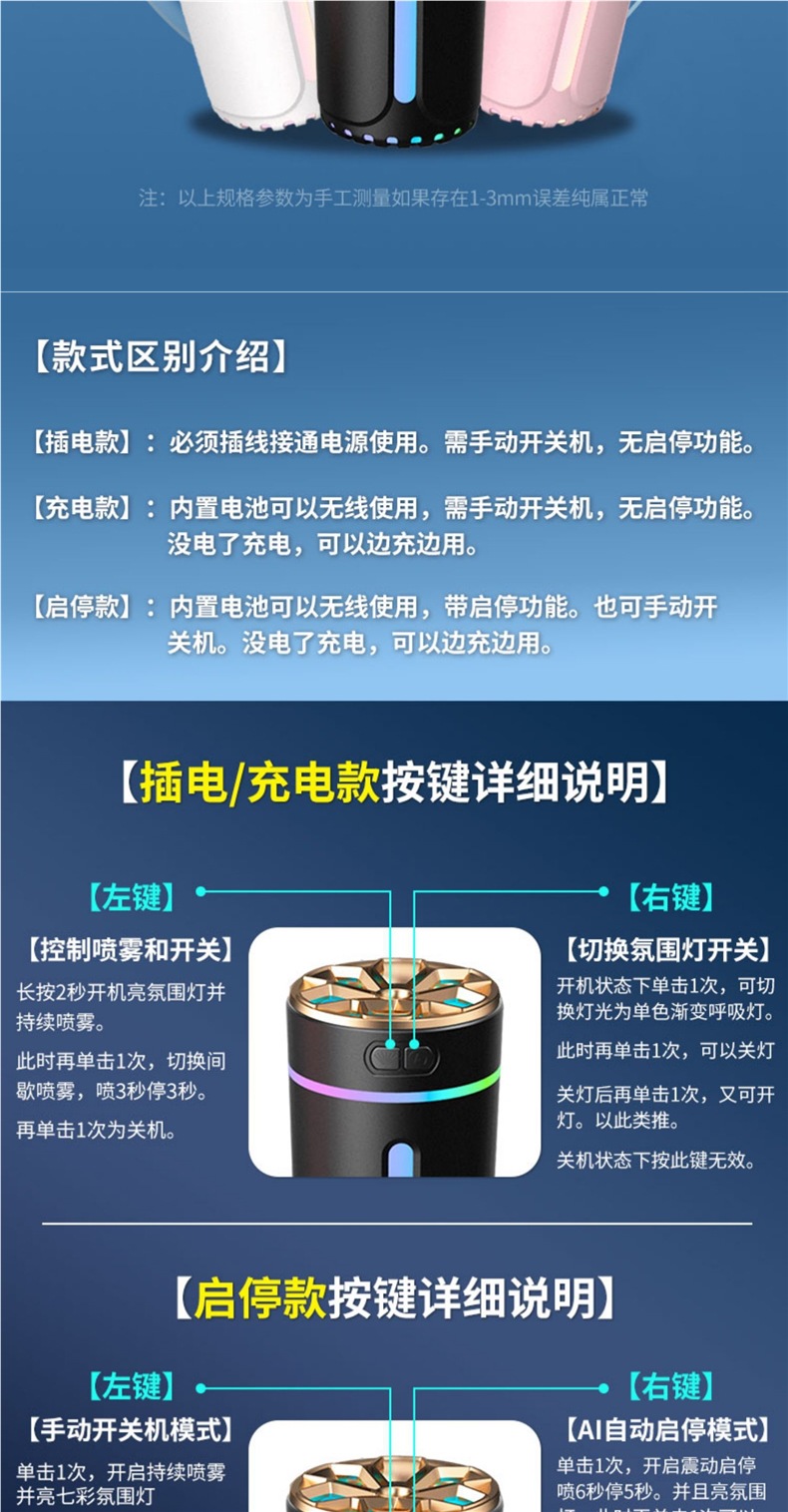 Smart Car Humidifier, Air Purifier, Aromatherapy Essential Oil, Car Odor Removal, Car Atmosphere Light, Perfume Oxygen Bar