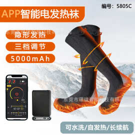 亚马逊热卖跨境APP蓝牙加热袜子电热袜子发热袜子户外滑雪袜子