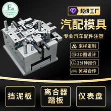 ����ģ�߼ӹ����Ƹ���PBT�x����̤���͸ߜ�ABS�x���Pע���_ģ