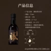 Deshengsei 29 Junmai Daiginjo Sake 240ml
