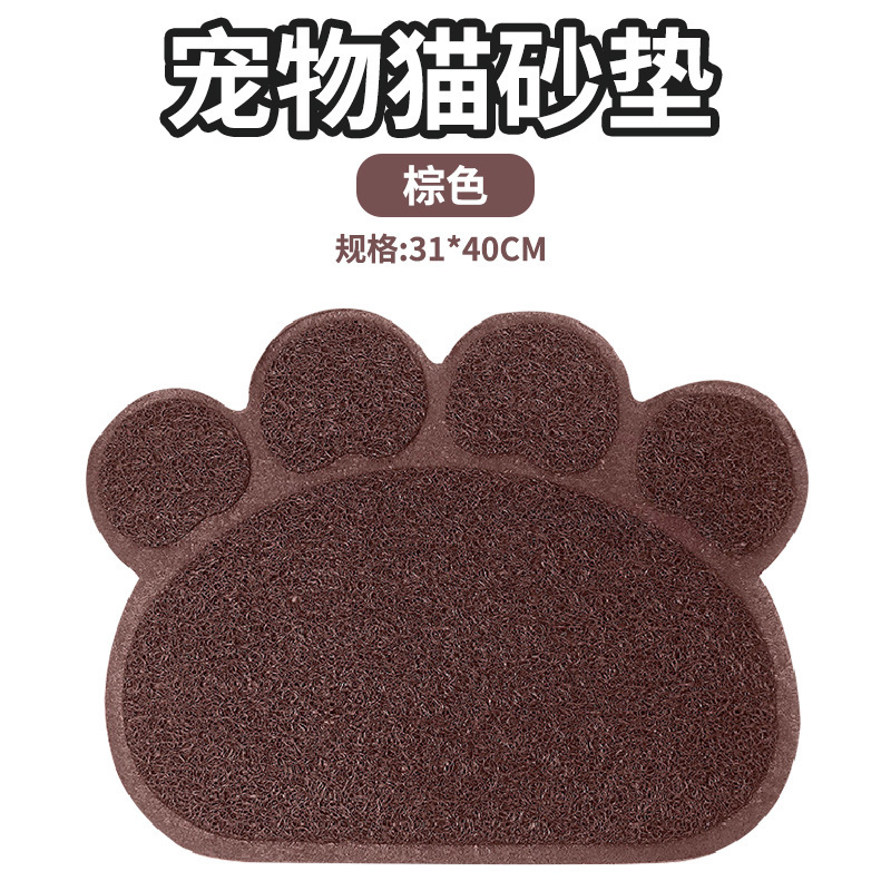 Caja de arena para gatos estera antiadherente para mascotas alfombra de pies estera de gato a prueba de salpicaduras Mat inodoro evitar que la arena para gatos traiga suministros para mascotas