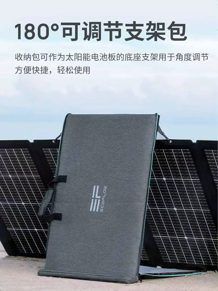 Солнечная панель 400W фотогальваническая панель для наружного отдыха, складная водонепроницаемая портативная быстрая зарядка