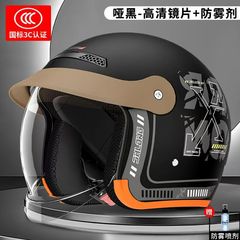 君豪龍ヘルメット電気自動車3C認証オートバイヘルメット男女四季通用冬復古ハーレー帽子