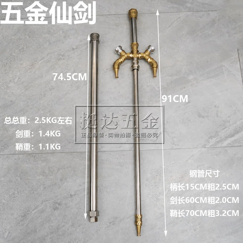 Hammer, holy sword, hand cream, handmade
