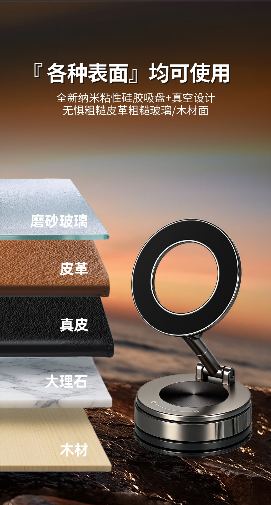 Car Magnetic Phone Holder Universal Car Mount Cross-Border Vacuum Suction Cup Type Epoxy Coated Zinc Alloy Phone Holder