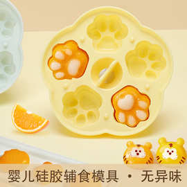 婴儿硅胶辅食盒储存盒冰格冰块模带盖可蒸煮蛋糕模具
