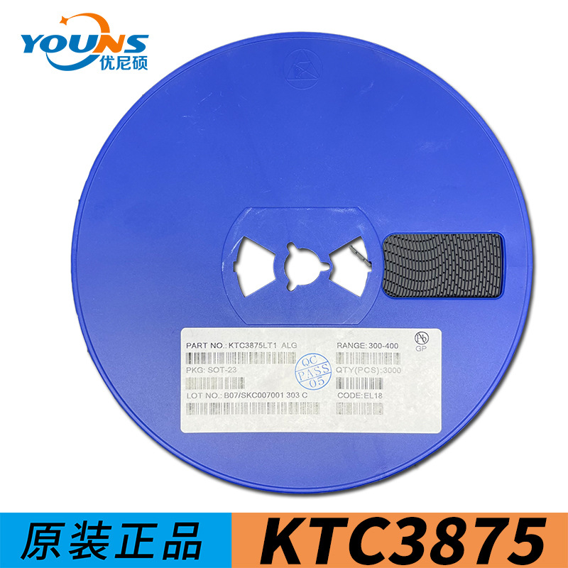 贴片三极管KTC3875 丝印ALG SOT-23 50V/150mA 晶体三极管