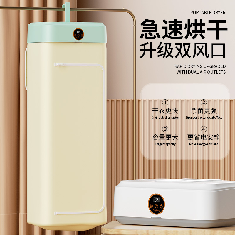 Essential Dryer for Rainy Season, Household Clothes Drying, Bathroom Punch-Free Wall-Mounted Clothes Dryer, Baby Dormitory Foldableable Wind