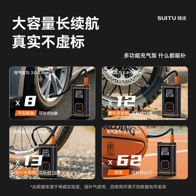 Electric Air Pump, Cross-Border Exclusive – Hava nasosu