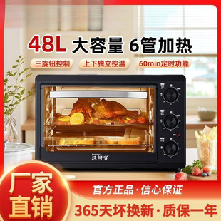 48��늿���������๦�ܼ��ÿ���決�������_ȫ�ԄӼt��