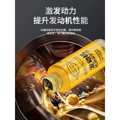 Oil additive: Protective Oil Additive, Blue Smoke