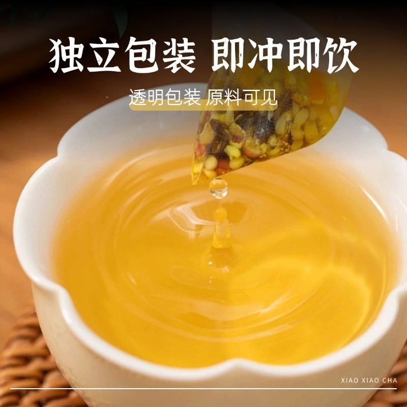 伝統的な中国医学製薬シャオシャオティーバッグ 75 グラムカッシア種子茶ポリア茶クイック同じスタイルのドロップシッピング組み合わせ茶卸売|undefined
