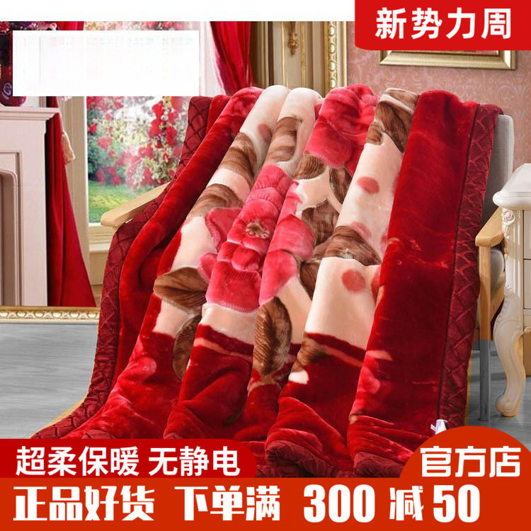 Raschel Wedding Super Soft Blanket, Red Wedding Blanket, Warm and Thickened Winter Blanket, Wedding Blanket, Bedding Home Textile Raschel Wedding Super Soft Blanket, Red Wedding Blanket, Warm and Thickened Winter Blanket, Wedding Blanket, Bedding Home Textile