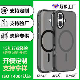 适用苹果16promax手机壳Magsafe磁吸iphone16pro保护套16防摔壳