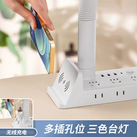 接线插座;转换插座;WIFI智能插座
